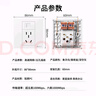 國際電工電腦帶五5孔電源插座86型暗裝墻壁六6類網(wǎng)絡(luò)網(wǎng)線寬帶接口面板家用 白色-五孔+六類單電腦 曬單實(shí)拍圖