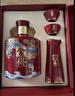 舍得龍年生肖紀(jì)念酒 54度 濃香型白酒 500ml*2盒 雙支裝  曬單實(shí)拍圖