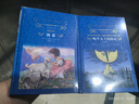 經(jīng)典譯林：海蒂 曬單實拍圖