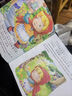 親子悅讀兒童科普繪本故事書3一6歲幼兒園繪本閱讀親子共讀漫畫書幼兒讀物中班大班啟蒙圖書寶寶嬰兒書0-3歲寶寶早教書籍童書兒童書 小紅帽 無規(guī)格 曬單實拍圖