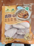 山野云陵農(nóng)場 白羽雞翅中 凈重500g*4袋 健身減脂清真食品 山林散養(yǎng)源頭直發(fā) 曬單實拍圖