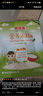 貝因美（Beingmate）嬰幼兒含鐵米粉寶寶嬰標(biāo)輔食原味營養(yǎng)純米糊綠色大米粉6月齡 【二價(jià)鐵+維C】200g6盒 曬單實(shí)拍圖