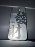 藍(lán)妮子 適用蘋(píng)果16pro手機(jī)殼iphone16promax保護(hù)套全包防摔16plus手機(jī)殼15pro男款13女生14新款12硬殼 黑框【發(fā)財(cái)】 蘋(píng)果16ProMax 曬單實(shí)拍圖