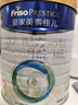 美素佳兒（Friso）皇家幼兒配方奶粉 3段（1-3歲幼兒適用）800g*6 乳鐵蛋白(新國標(biāo)) 曬單實拍圖