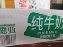德亞（Weidendorf）德國進(jìn)口經(jīng)典脫脂高鈣純牛奶200ml*30學(xué)生營養(yǎng)早餐0脂肪 曬單實拍圖