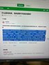 新鮮艾草艾葉端午節(jié)掛門窗整顆全株艾草菖蒲掛飾月子洗頭泡澡腳包 新鮮艾葉20棵 曬單實拍圖