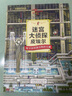迷宮大偵探皮埃爾：尋找被盜的迷宮石+保衛帝國迷宮塔的寶藏+守護天空之城的迷宮蛋（套裝共三冊） 曬單實(shí)拍圖