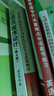 數(shù)據(jù)結(jié)構(gòu)（C語言版）（第2版） 曬單實(shí)拍圖