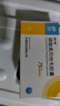 [感力清] 磷酸奧司他韋膠囊 75mg*10粒/盒 2盒裝 曬單實(shí)拍圖