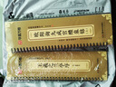 華夏萬卷毛筆碑帖近距離臨摹字卡 歐陽詢九成宮醴泉銘上下冊字帖 成人初學(xué)者楷書鋼筆軟筆臨摹字帖 曬單實拍圖
