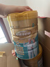 蒙牛鉑金裝 中老年益生菌高鈣富硒奶粉800g*2罐禮盒裝 送禮送父母長輩 曬單實(shí)拍圖
