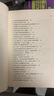 【2023新版】財(cái)富自由之路 修訂版 李笑來(lái) 著  把時(shí)間當(dāng)作朋友 專注的真相 思考的真相  財(cái)富的真相 作者 分享作者實(shí)現(xiàn)財(cái)務(wù)自由的方法 思維方式 實(shí)踐細(xì)節(jié) 親證的事實(shí) 新華書店旗艦店書籍 【新版2 曬單實(shí)拍圖