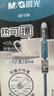 晨光(M&G)熱可擦中性筆0.5mm墨藍(lán)色子彈頭簽字筆拔蓋學(xué)生水筆AKP61115B1 12支/盒（送橡皮1塊） 曬單實拍圖