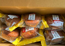 來伊份桂圓紅棗蛋糕520g 營(yíng)養(yǎng)早餐面包充饑下午茶糕點(diǎn)點(diǎn)心休閑零食 曬單實(shí)拍圖