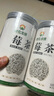 神農(nóng)金康莓茶250g 特級野生張家界降三月新茶高搭湖南永順莓茶霉茶藤茶 曬單實(shí)拍圖