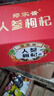 東北特產(chǎn)鄭家醬人參枸杞酒42度52度整箱杯裝一箱12杯每瓶150ml 不是拍單鏈接 發(fā)贈品;禮盒 曬單實(shí)拍圖