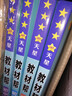 2025秋教材幫初中同步講解九年級(jí)上冊(cè)九上9年級(jí)英語RJ人教 天星教育2026新版 曬單實(shí)拍圖