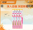 皓樂齒牙刷頂端超細毛軟毛4支顏色隨機發(fā) 旅行便攜成人小刷頭護齦 曬單實拍圖