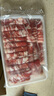 HI 海底撈內(nèi)蒙脆骨羔羊肉卷凈重2斤/袋 原切火鍋羊肉片 生鮮羊肉 曬單實(shí)拍圖
