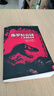 【京營(yíng)圖書】侏羅紀(jì)公園1+2失落的世界共2冊(cè) 電影原著科幻小說(shuō)書 全套2本 曬單實(shí)拍圖