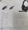漫步者（EDIFIER）K800 單孔版 頭戴式游戲耳機(jī) 耳機(jī)耳麥 絕地求生耳機(jī) 吃雞耳機(jī) 辦公教育 學(xué)習(xí)培訓(xùn) 黑色 曬單實(shí)拍圖
