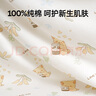 婧麒（JOYNCLEON）嬰兒抱被純棉寶寶包單產(chǎn)房襁褓巾裹布包巾包被新生兒Jyp157166 曬單實(shí)拍圖
