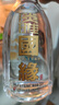 今世緣國(guó)緣淡雅白酒【酒廠直銷(xiāo)】 42度 250mL 1瓶 小酒 曬單實(shí)拍圖