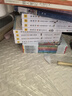 昆蟲記（大獎版套裝全8冊）專為6-14歲青少年量身定做的昆蟲記！《好媽媽勝過好老師》作者尹建莉真誠推薦！    曬單實拍圖