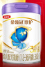伊利金領(lǐng)冠珍護(hù)A2限定紫【三代OPO好吸收】奶粉3段(1-3歲)808g*6整箱 曬單實(shí)拍圖