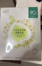 一葉子面膜天才補水30片補水保濕提亮救急面膜護膚品 曬單實拍圖