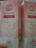 大寶集萃美白防曬露75g雙支裝防曬霜煙酰胺美白防曬乳SPF30PA++護膚品 曬單實拍圖
