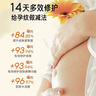紐樂葆妊娠油紋修護按摩油媽媽保濕橄欖油淡防紋化身體護膚品官方旗艦 妊娠油38ml【防紋淡紋】 曬單實拍圖