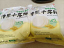 潼十三老潼關(guān)潼十三肉夾饃生餅胚半成品千層餅酥脆早餐面點(diǎn)方便速凍燒餅 【京東快遞】千層餅胚110g*20個 曬單實(shí)拍圖