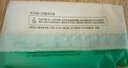 五羊（FIVERAMS）洗衣皂 清新洋甘菊 200g*8塊 抑菌手洗肥皂 衣領(lǐng)去漬潔凈  曬單實(shí)拍圖