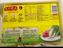 灣仔碼頭玉米蔬菜豬肉水餃1320g66只早餐食品速食半成品面點生鮮速凍餃子 曬單實拍圖