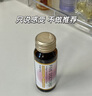 五個(gè)女博士膠原蛋白肽維C飲小分子EGCG升級(jí)肽口服液態(tài)飲品母親節(jié)送禮物官旗 【經(jīng)典肽2.0】30瓶+6袋便攜裝 曬單實(shí)拍圖