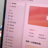 【送外賣券包】WPS超級會員3年卡1116天 PDF轉(zhuǎn)word海量簡歷PPT等模板資源 Excel數(shù)據(jù)處理編輯 客服在線發(fā)兌換碼 【月均低至7.5元，更劃算】WPS超級會員3年 曬單實拍圖