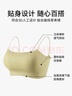 FitonTon無痕內(nèi)衣女帶胸墊吊帶細肩帶內(nèi)衣夏薄款抹胸防走光外穿無鋼圈背心 曬單實拍圖