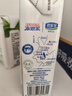 來思爾（LESSON）摩菲水牛純牛奶200ml*10盒 3.8g乳蛋白云南大理特產(chǎn)純牛奶兒童奶 曬單實拍圖