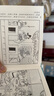 水滸后傳 共12冊 50開小精 連環(huán)畫小人書 黑龍江美術(shù)出版社 曬單實(shí)拍圖
