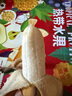 京地達(dá)海南芭蕉凈重8斤單果150g 新鮮自然熟小香蕉禮盒源頭直發(fā)包郵 曬單實(shí)拍圖
