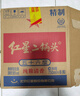 紅星二鍋頭 大二 清香型白酒 56度 750ml*6瓶 整箱裝 純糧口糧酒 曬單實拍圖