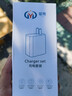 聰粵適用華為100W充電器華為Pura70Pro/ Mate70Pro/70rs/nova9/10/11/12/13Pro雙插口快充適配器套裝 套裝適用【100W雙口頭+1.5米線】 曬單實(shí)拍圖