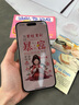 笛曼【AR護眼膜】適用于蘋果16promax鋼化膜iphone15/14手機貼膜3D熱彎13Pr防藍光防摔防指紋全屏保護 【超清護眼】2片*超越AR丨德國進口丨高透不眩光 蘋果16Pro 曬單實拍圖