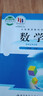 新華書店正版初中2二8八年級(jí)上冊(cè)數(shù)學(xué)課本教材教科書北京師范大學(xué)出版社初二八年級(jí)上冊(cè)北師大版數(shù)學(xué)課本 曬單實(shí)拍圖