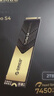 奧?？疲∣RICO）2TB SSD固態(tài)硬盤 M.2接口(NVME協(xié)議)PCIe4.0 TurboS4 讀速7450MB/S AI電腦PS5擴(kuò)容固態(tài)硬盤 曬單實(shí)拍圖