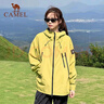 駱駝（CAMEL）女裝三防沖鋒衣外套三合一新款秋冬戶外防風(fēng)防水休閑外套女 734CA70618，落葉黃，男女同款 XL 曬單實(shí)拍圖
