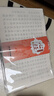 華夏萬(wàn)卷心經(jīng)抄經(jīng)本佛經(jīng)靜心解壓手抄《般若波羅蜜多心經(jīng)》毛筆字帖練字帖成人練字描紅經(jīng)佛經(jīng)抄寫(xiě)練臨摹硬筆小楷書(shū)法字帖暑假銜接 曬單實(shí)拍圖