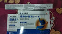 藤石制藥老年人便秘貼大便干燥排便困難拉不出兒童羊屎蛋清腸排毒通便貼XT 三盒療程裝【排便費(fèi)力、排便不通暢】發(fā)貨特效快 曬單實(shí)拍圖