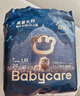 babycare皇室獅子王國弱酸紙尿褲新生兒NB68片(<5kg)嬰兒尿不濕親膚 曬單實拍圖